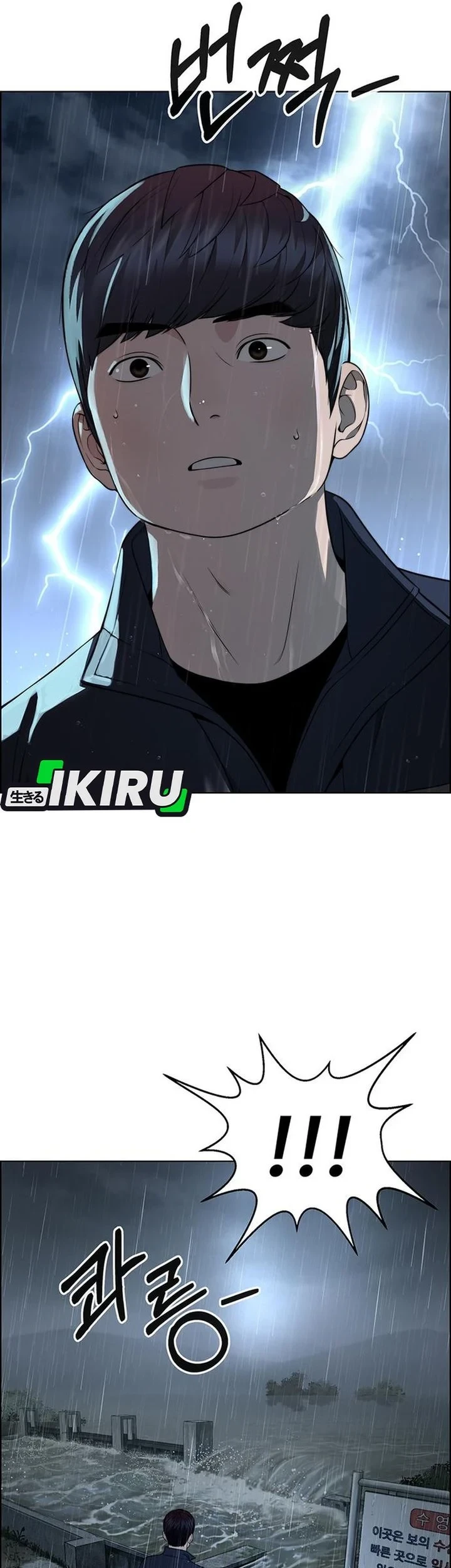 Chapter 270 - halaman 6