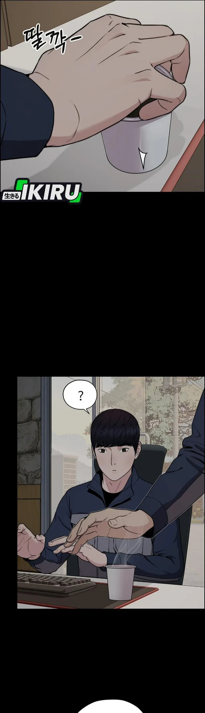 Chapter 271 - halaman 4