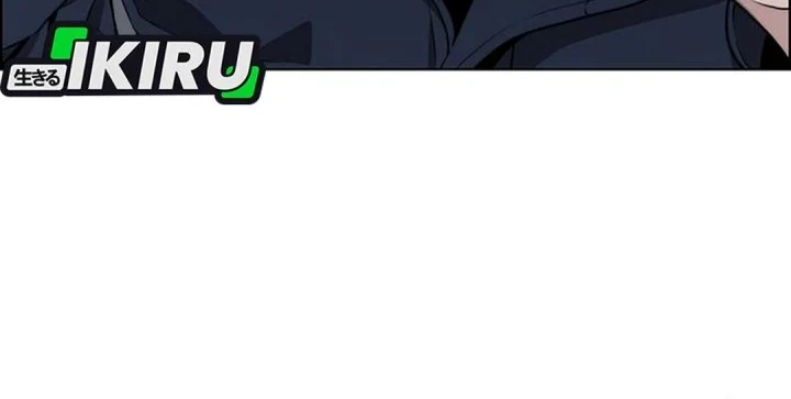 Chapter 271 - halaman 55
