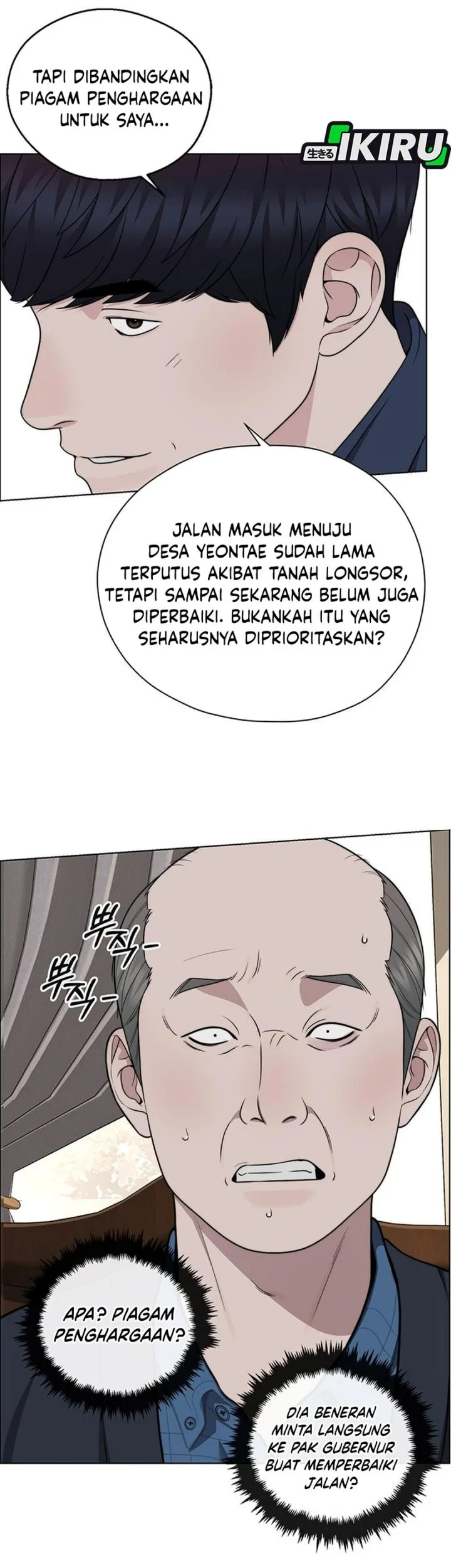Chapter 271 - halaman 64