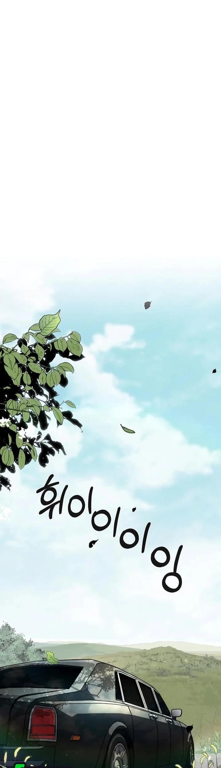 Chapter 271 - halaman 74