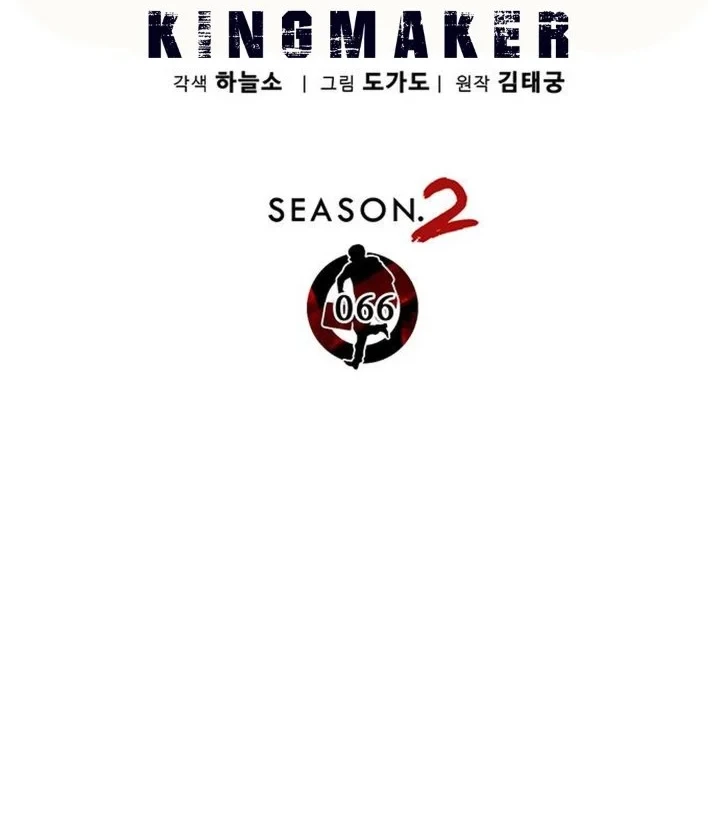 Chapter 272 - halaman 31