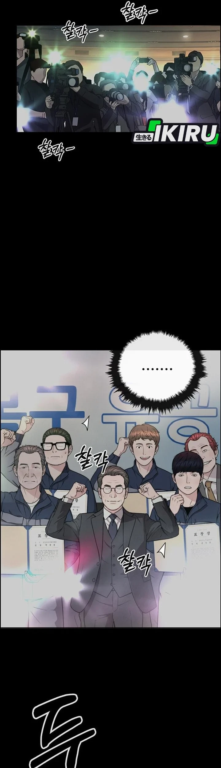 Chapter 272 - halaman 6
