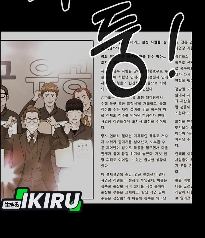 Chapter 272 - halaman 7