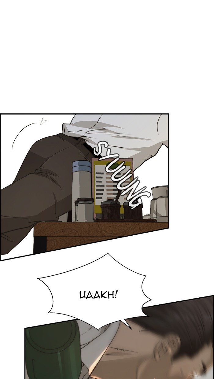 Chapter 32 - halaman 35