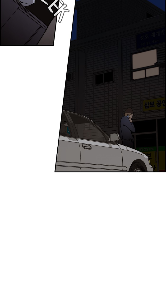 Chapter 40 - halaman 85