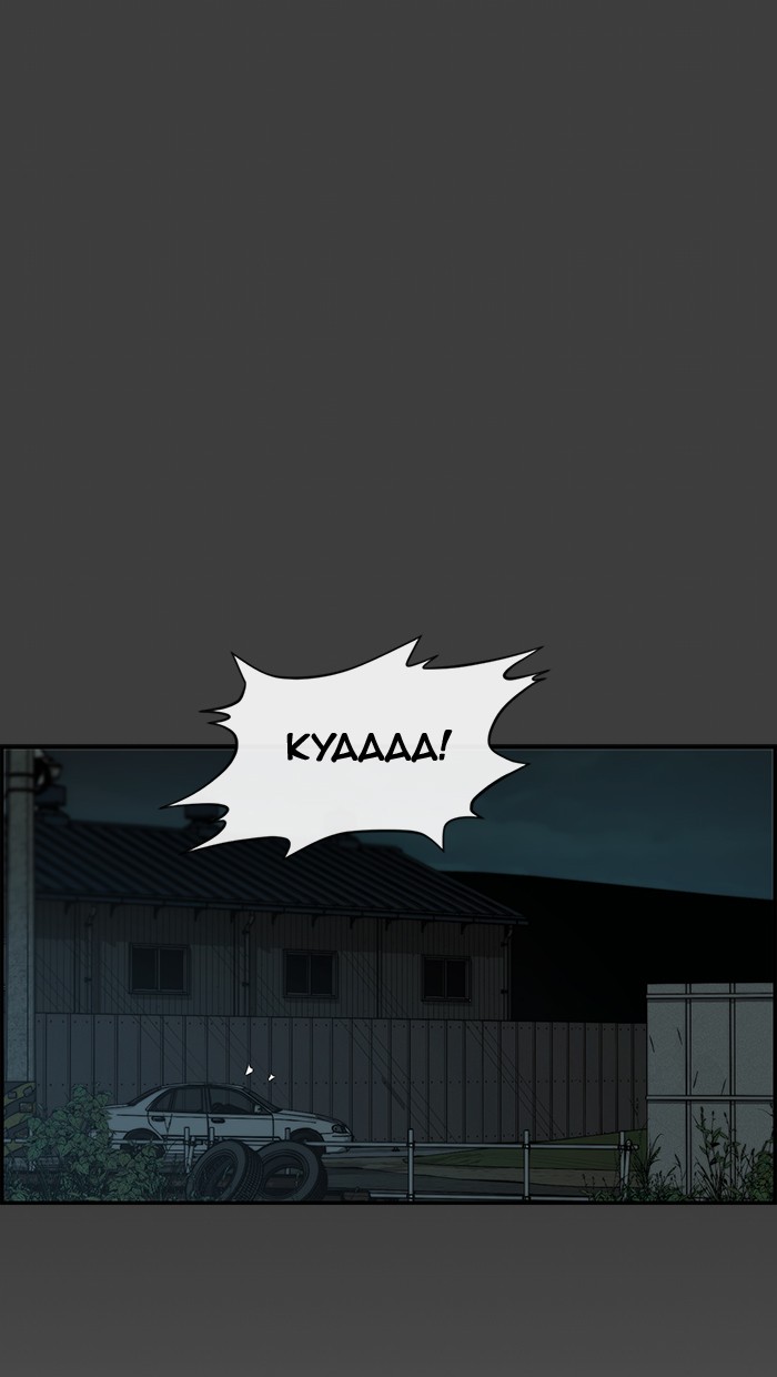 Chapter 41 - halaman 64