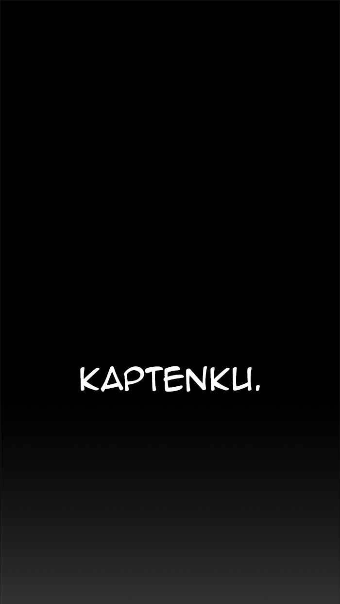 Chapter 58 - halaman 76