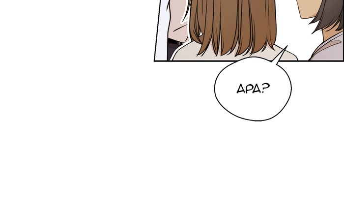 Chapter 59 - halaman 46