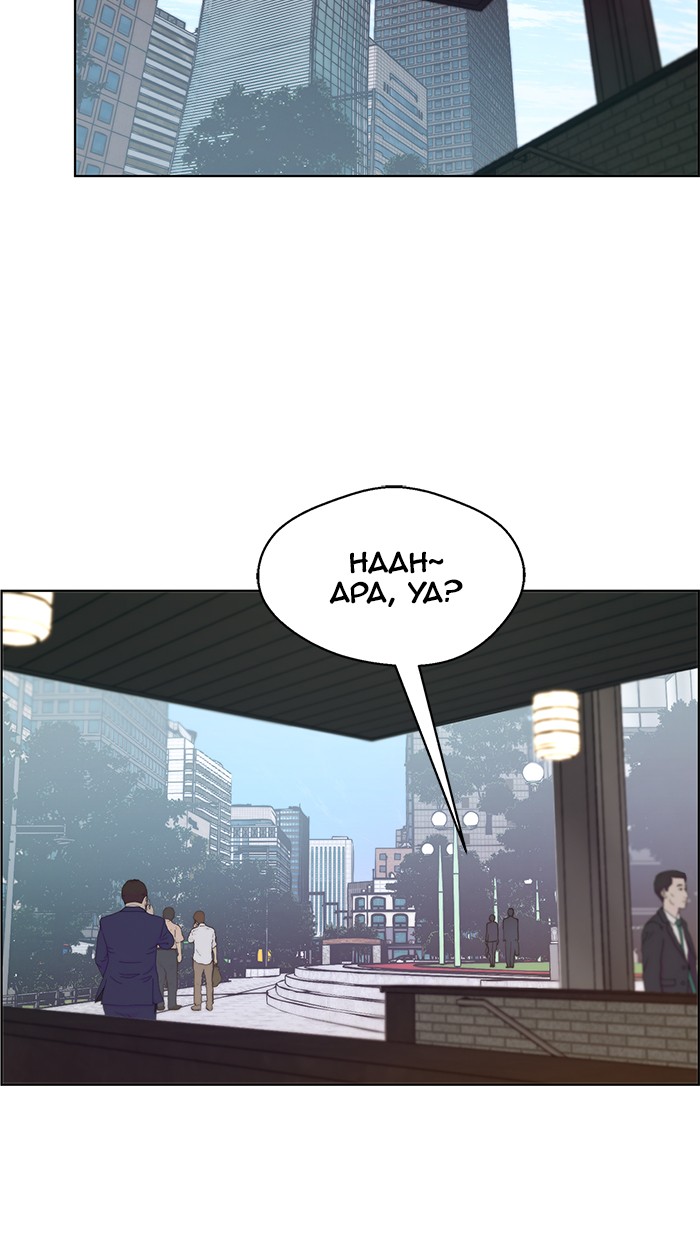 Chapter 72 - halaman 64