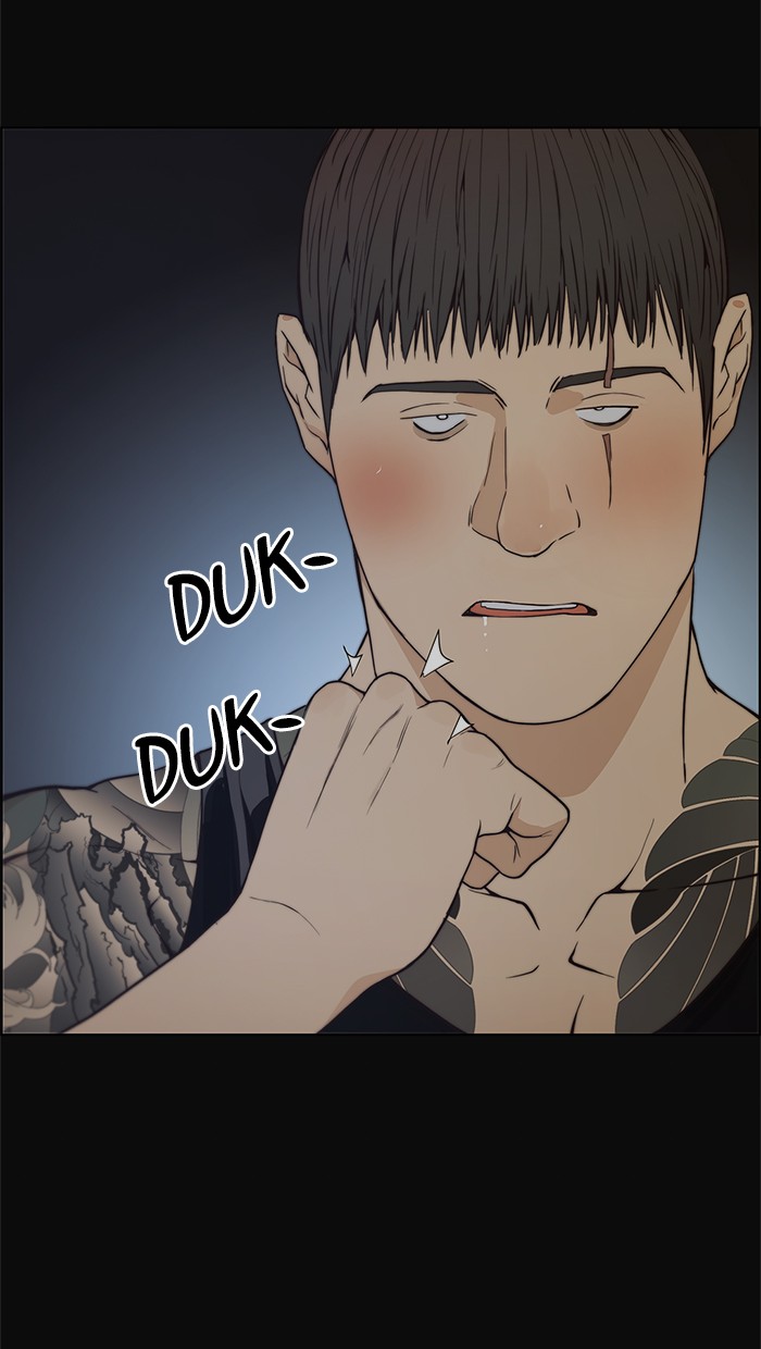 Chapter 77 - halaman 20