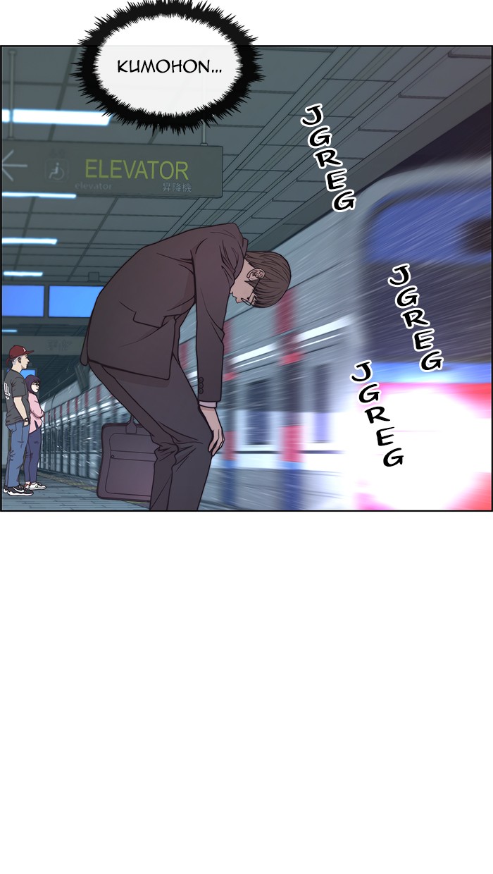 Chapter 81 - halaman 67