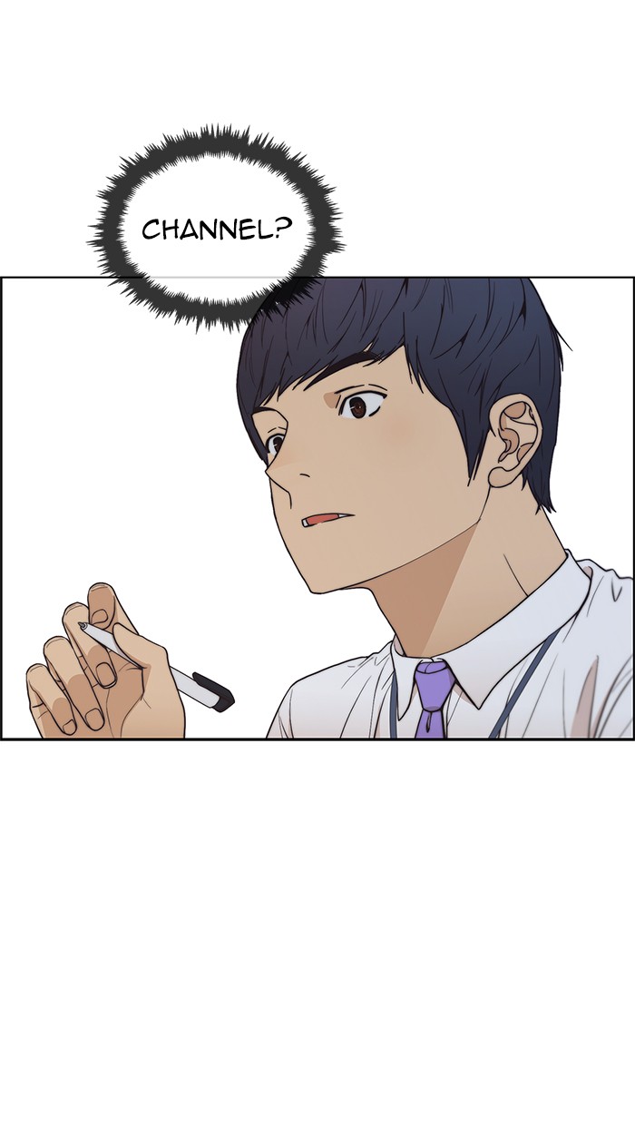 Chapter 86 - halaman 69