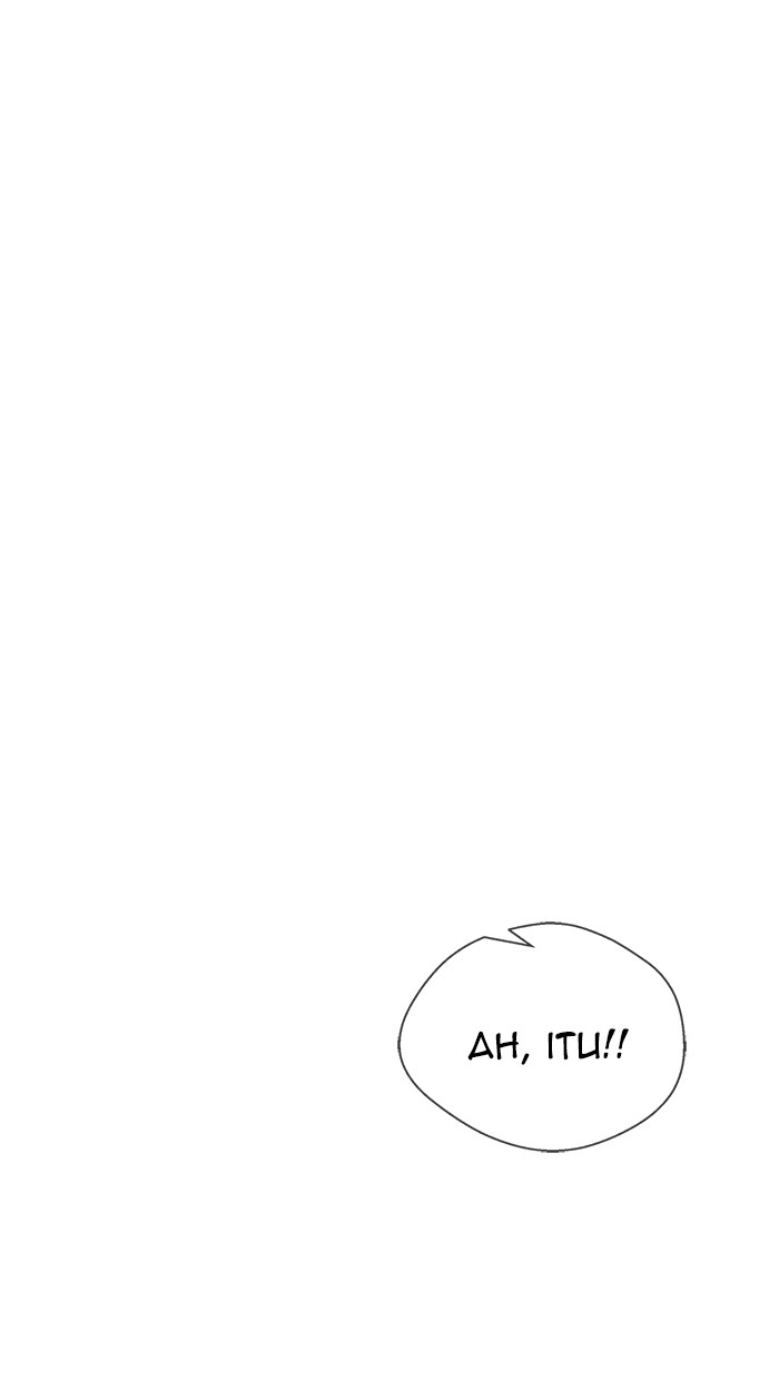 Chapter 92 - halaman 80