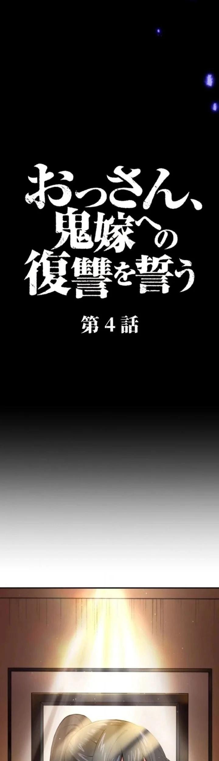 Chapter 4 - halaman 10