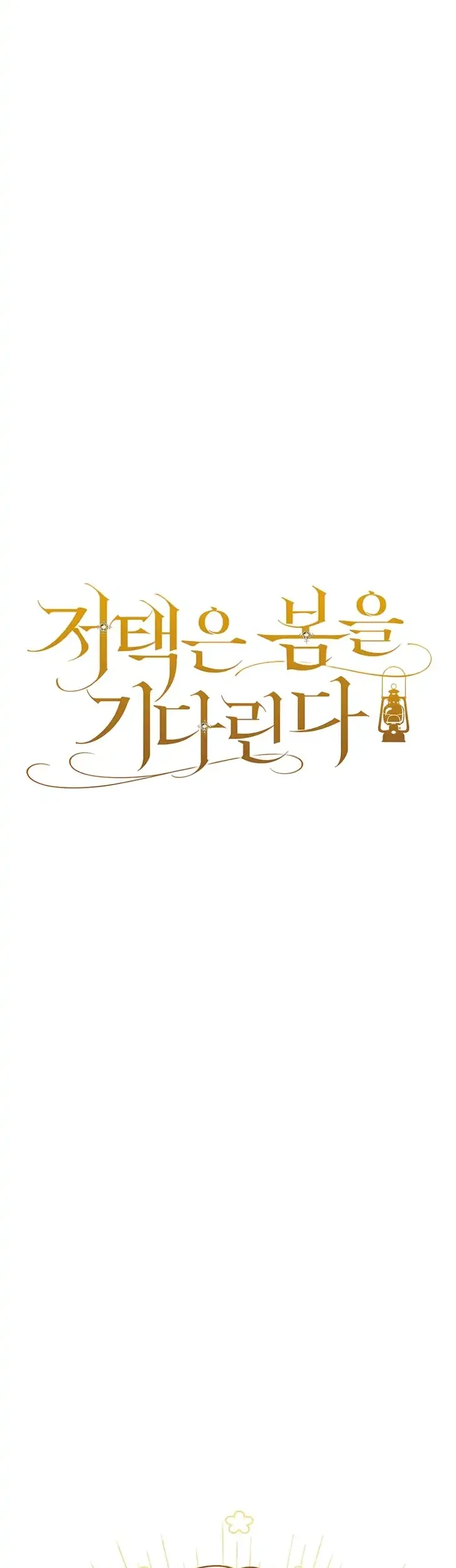 Chapter 12 - halaman 6