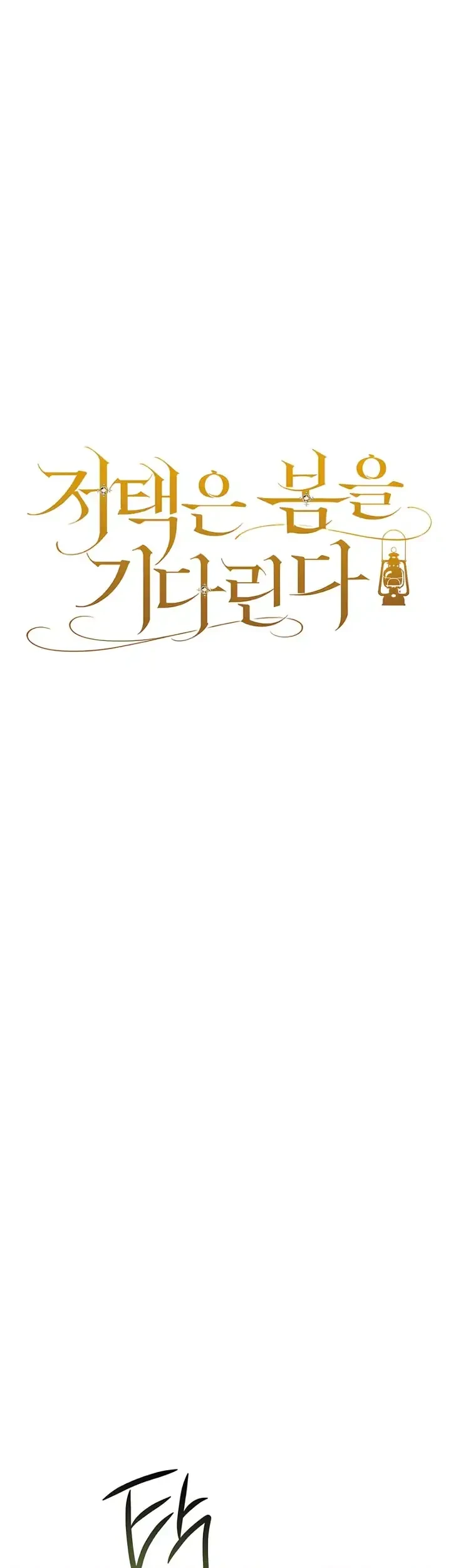 Chapter 14 - halaman 14