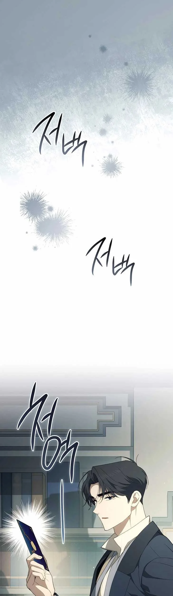 Chapter 18 - halaman 53
