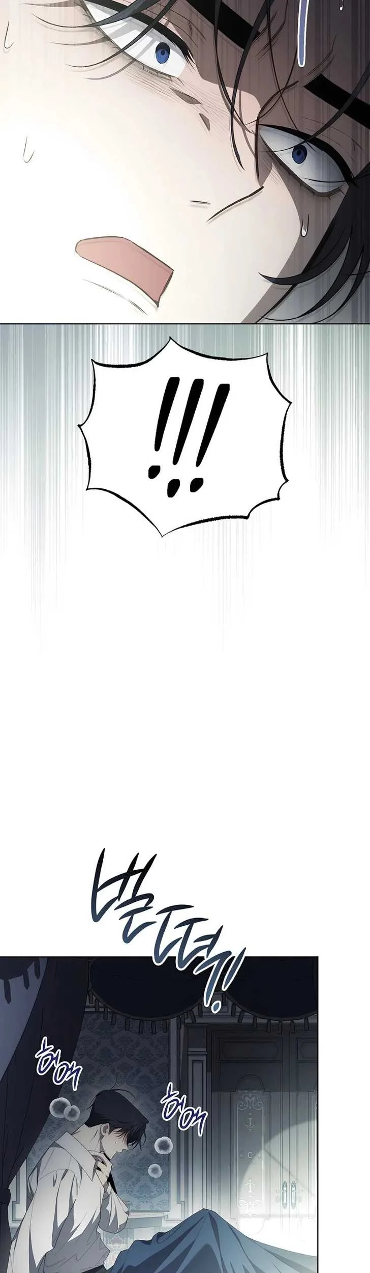 Chapter 18 - halaman 26