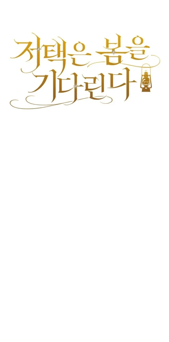 Chapter 21 - halaman 21