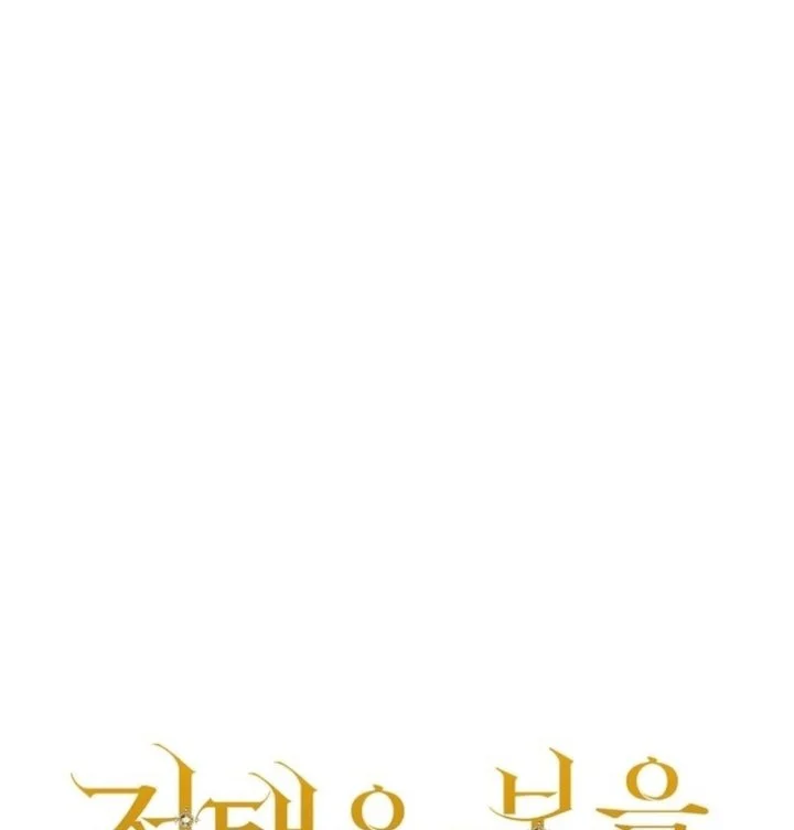 Chapter 21 - halaman 98
