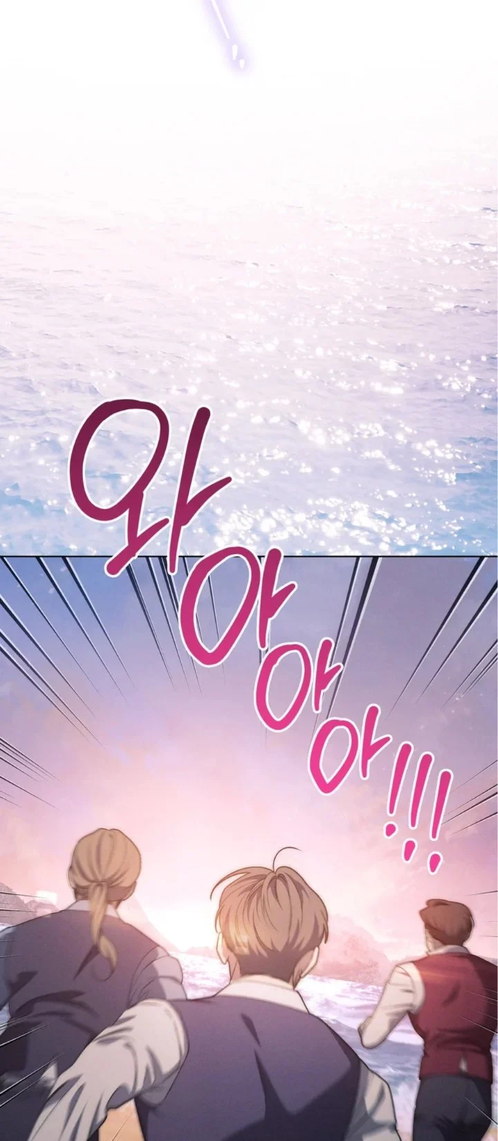 Chapter 25 - halaman 67