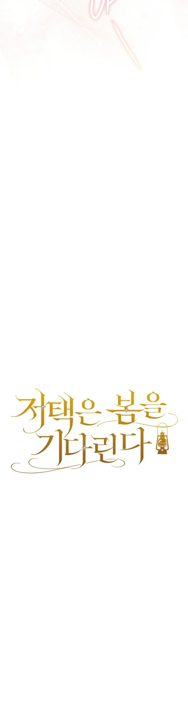 Chapter 26 - halaman 16