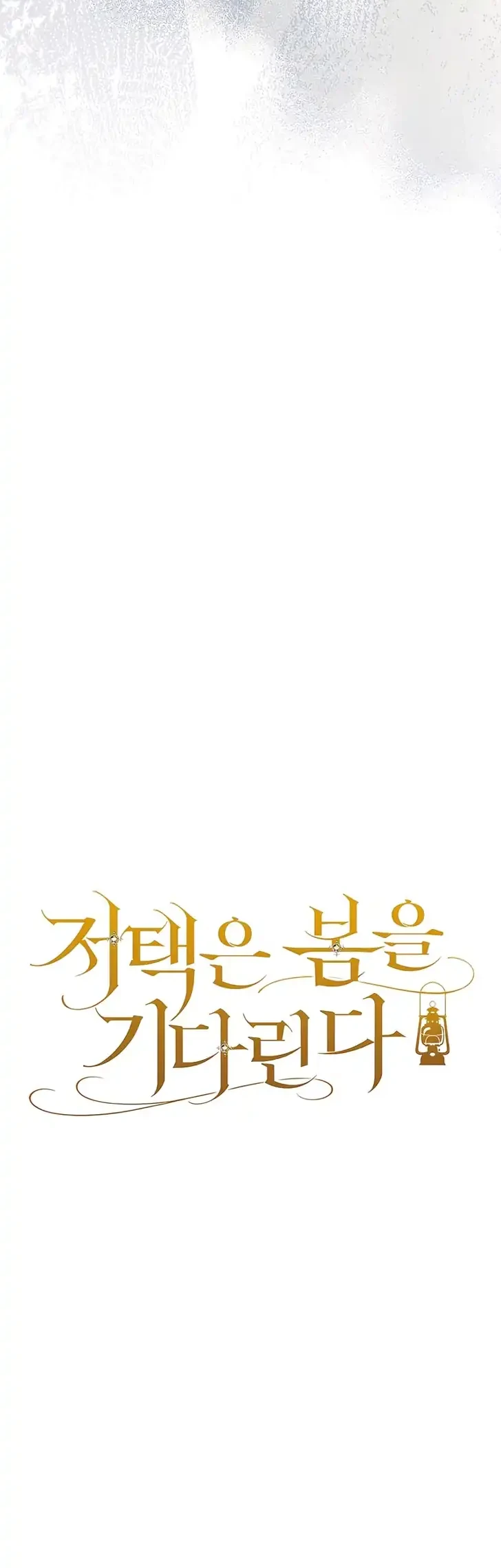Chapter 5 - halaman 34
