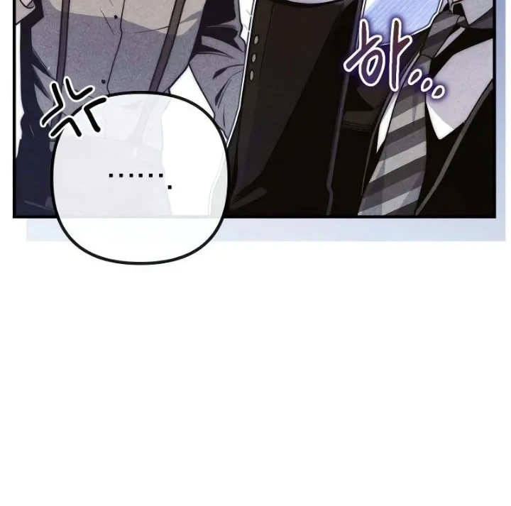Chapter 19 - halaman 6