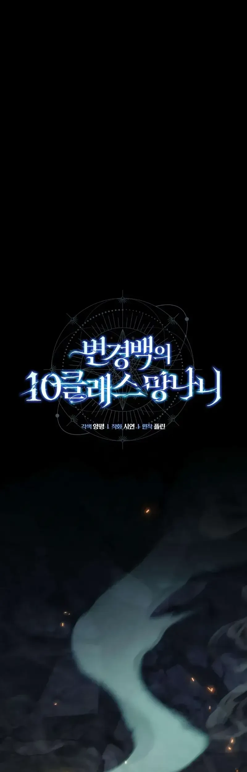 Chapter 4 - halaman 22
