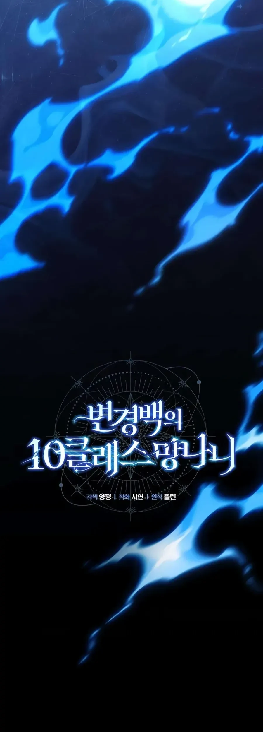 Chapter 5 - halaman 17