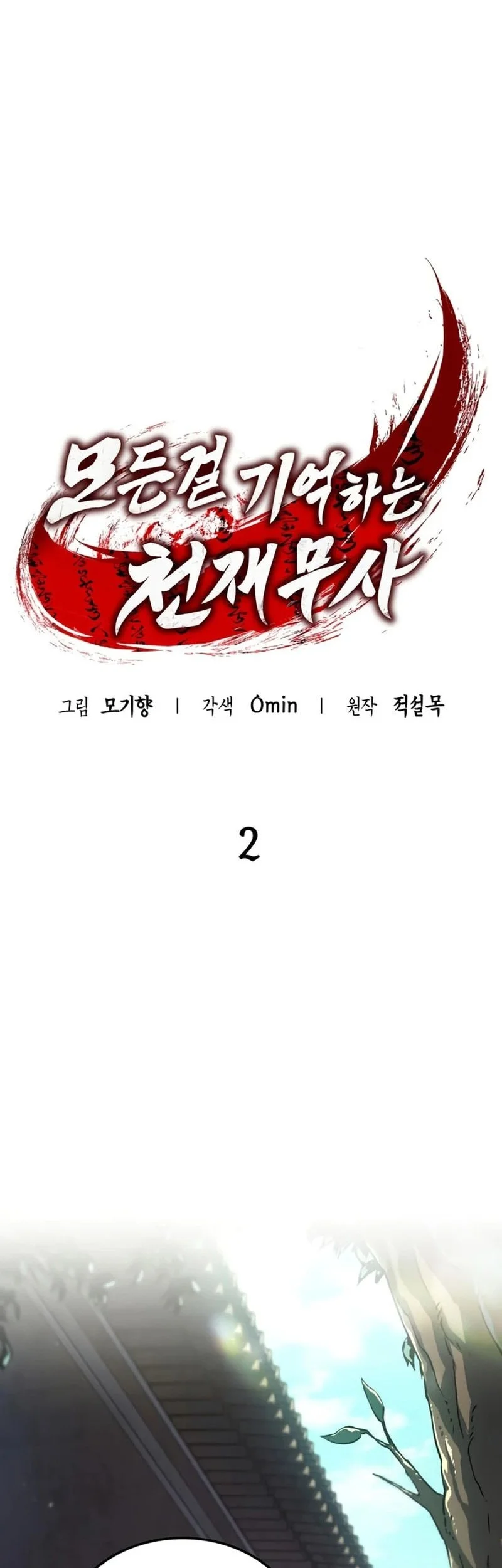 Chapter 2 - halaman 28