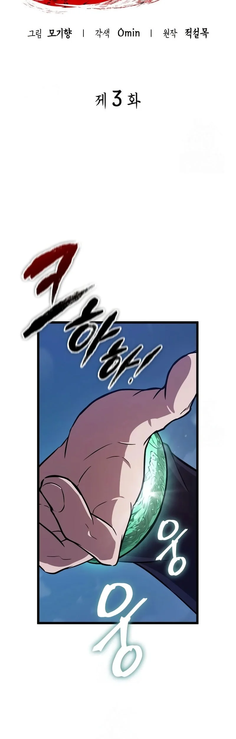 Chapter 3 - halaman 32