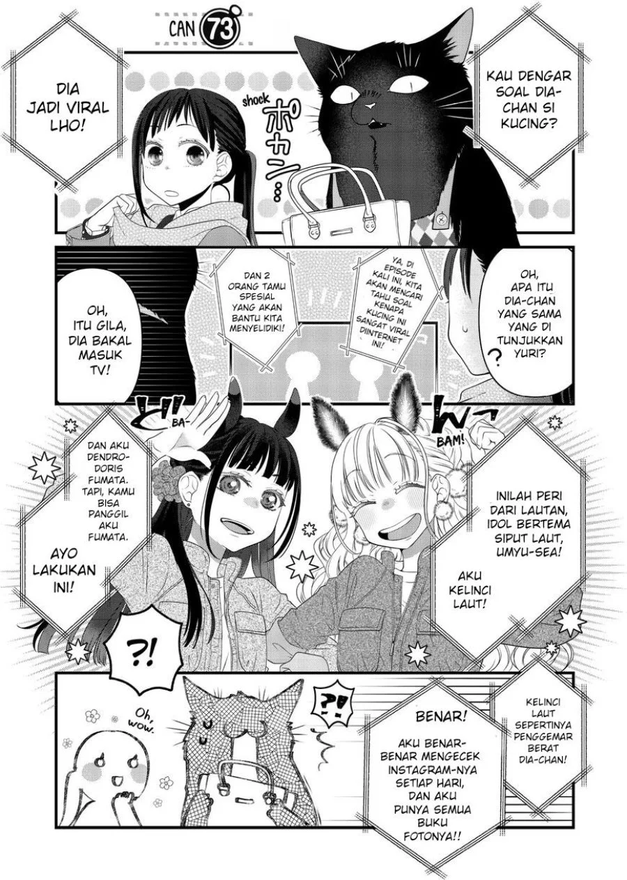 Chapter 73 - halaman 2