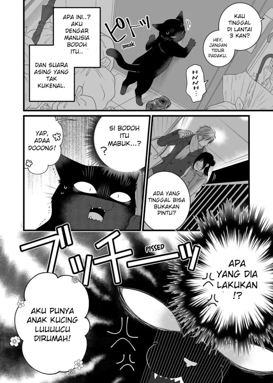 Chapter 82.5 - halaman 12