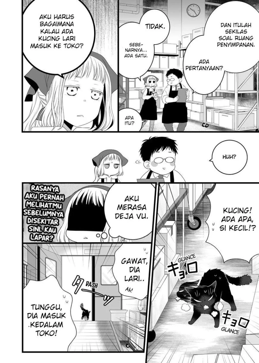 Chapter 82.5 - halaman 20