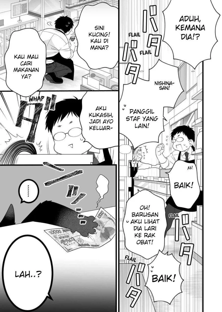 Chapter 82.5 - halaman 21