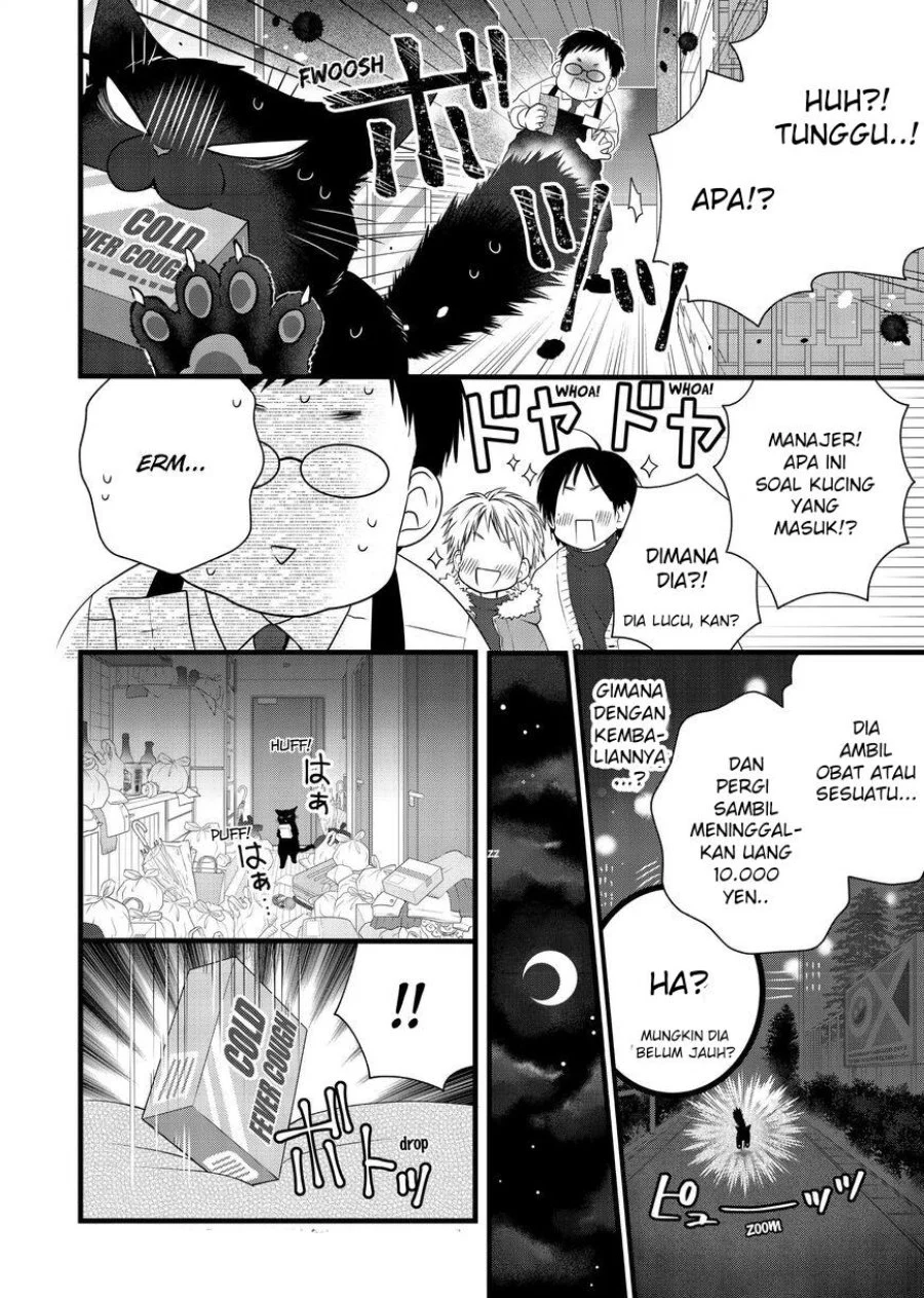 Chapter 82.5 - halaman 22
