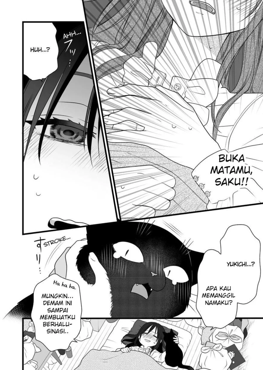 Chapter 82.5 - halaman 24