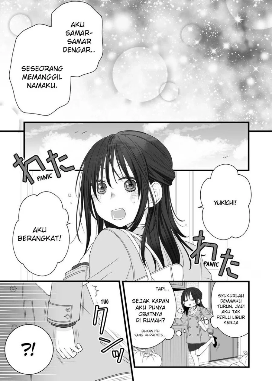 Chapter 82.5 - halaman 25