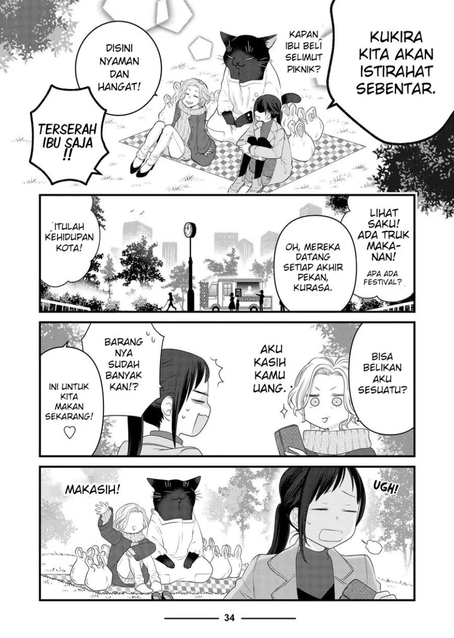 Chapter 84 - halaman 13