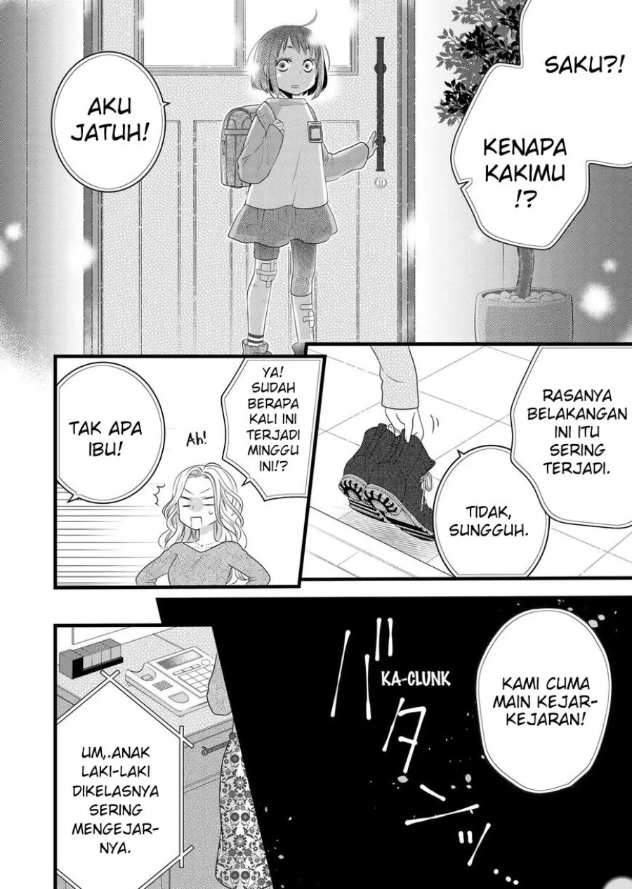 Chapter 84 - halaman 15