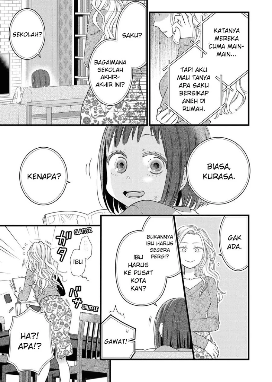 Chapter 84 - halaman 16