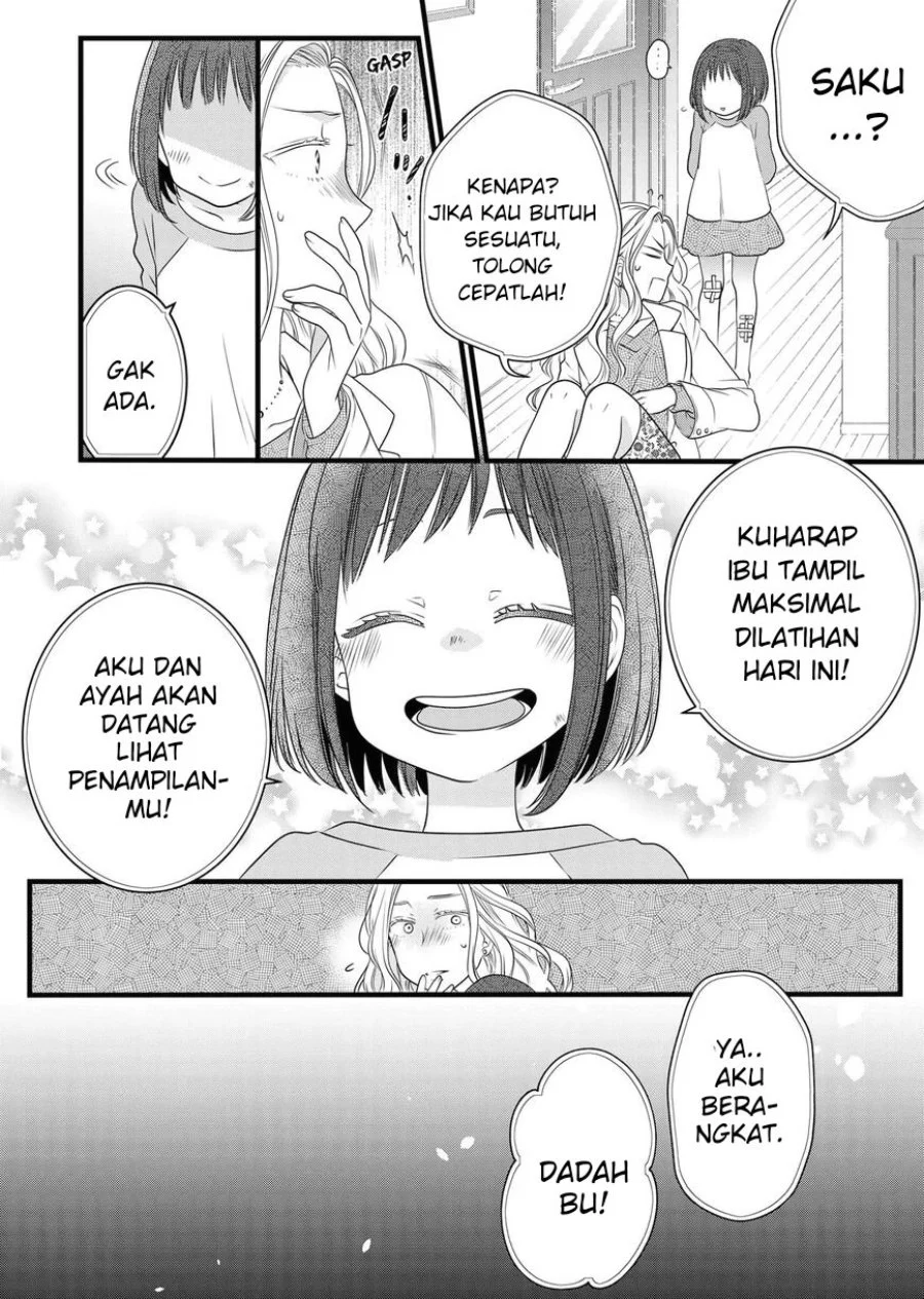 Chapter 84 - halaman 17