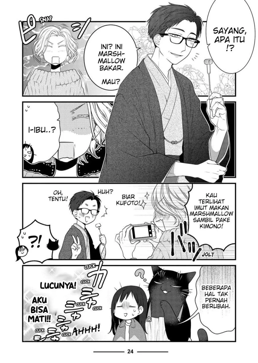 Chapter 84 - halaman 3