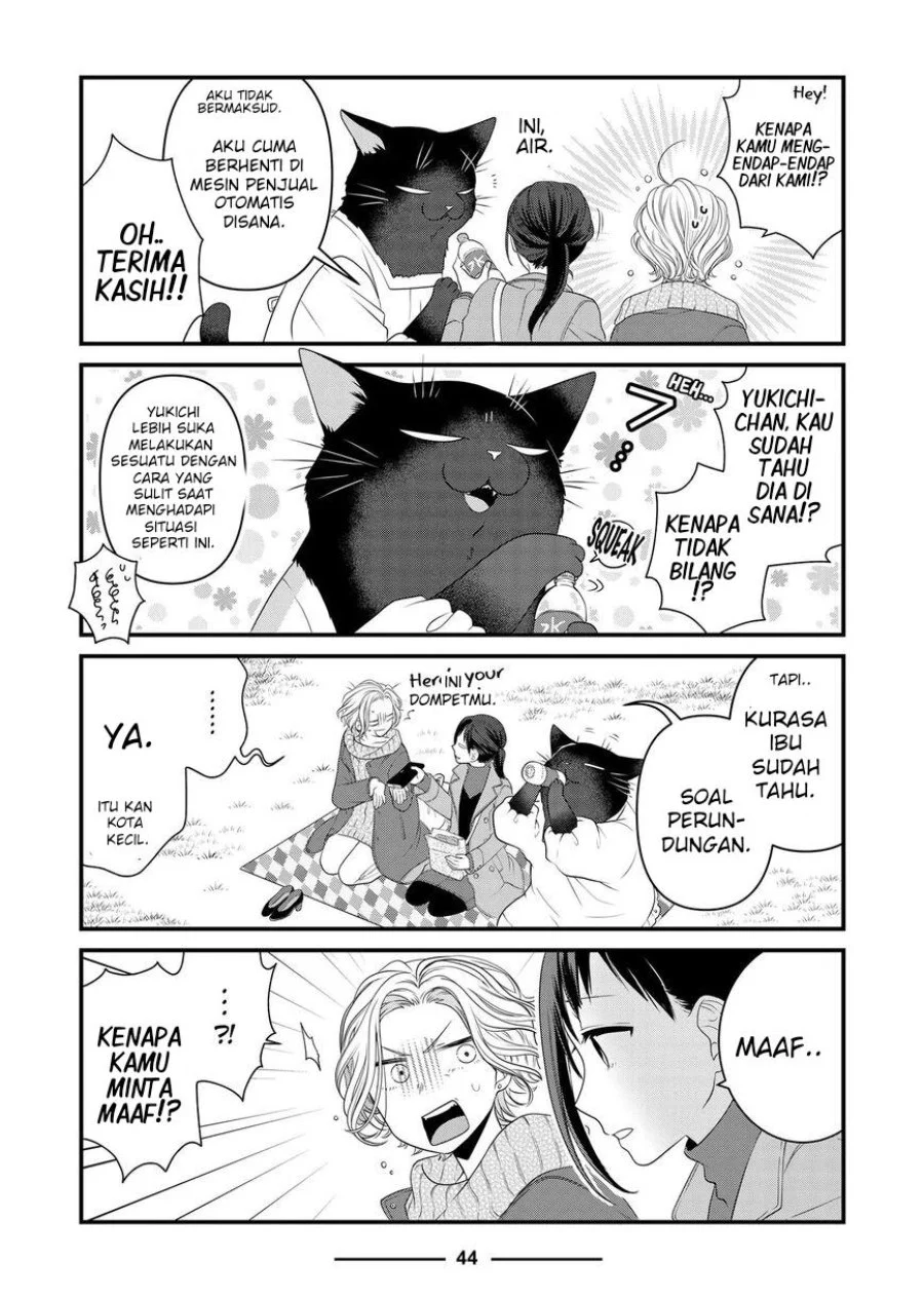 Chapter 84 - halaman 23