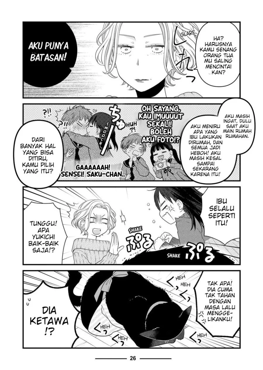 Chapter 84 - halaman 5