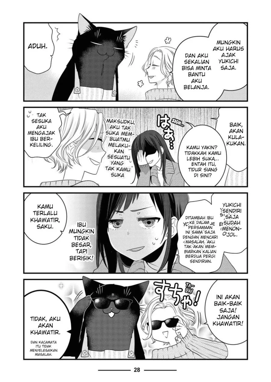 Chapter 84 - halaman 7