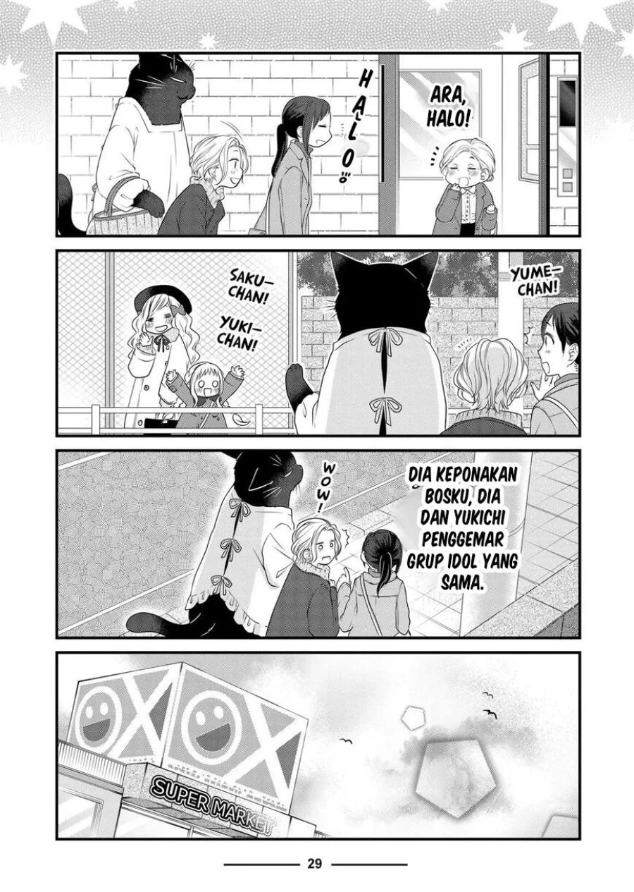 Chapter 84 - halaman 8