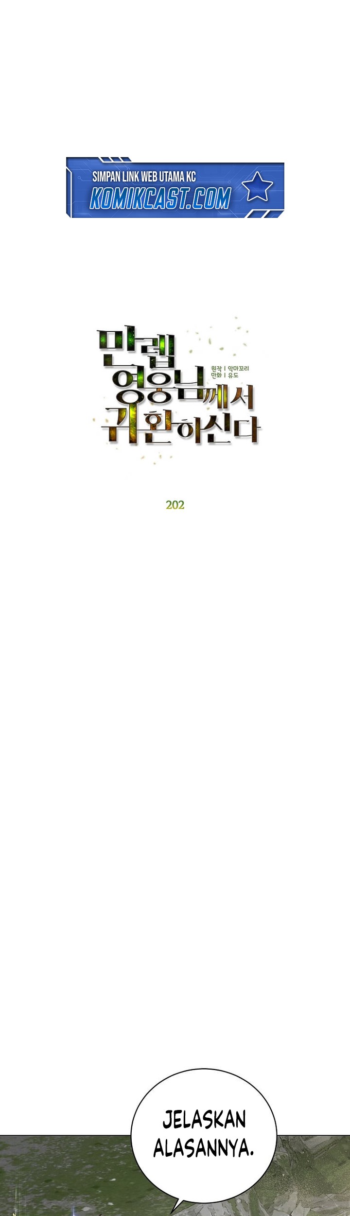 Chapter 202 - halaman 8